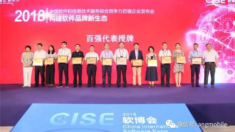 IT外包资质证书：企业稳定发展的坚实基石