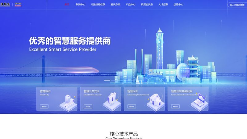 弱电系统集成施工，安全不容忽视的五大要点