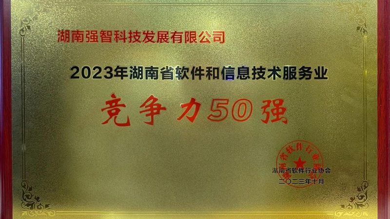 数据中心运维自动化：构建高效稳定的信息基础设施**