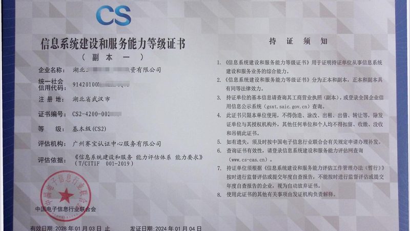 如何挑选合适的综合布线品牌代理？——揭秘综合布线背后的关键因素