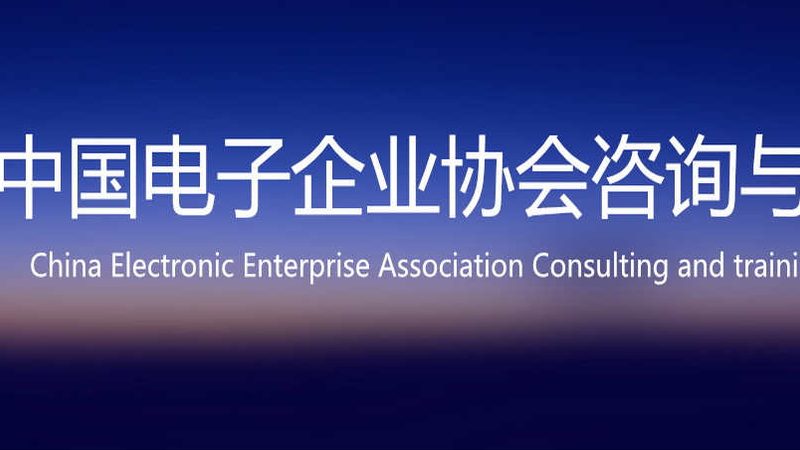 小型企业it外包定制方案