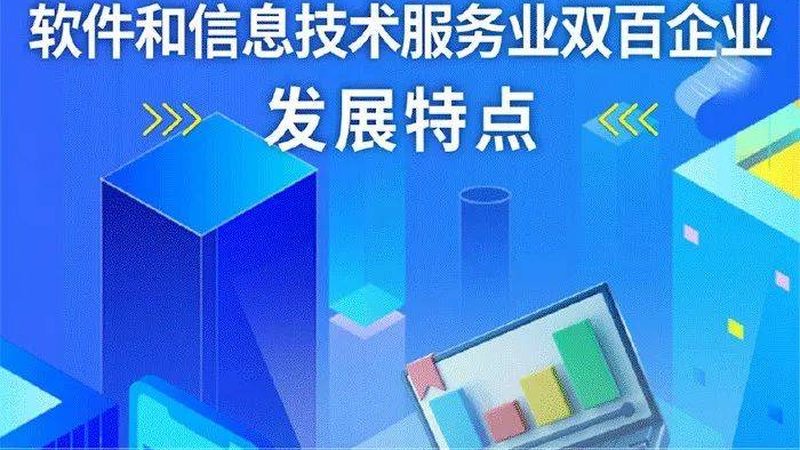 软件开发外包报价单：揭秘其背后的考量因素