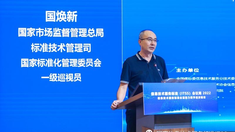 机房改造：从方案到实施，关键步骤与注意事项**