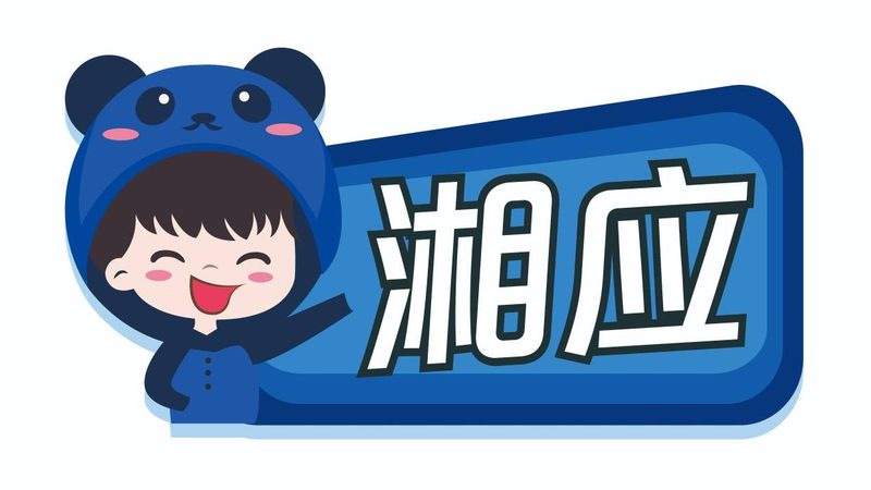 桌面运维外包服务：企业稳定运营的守护者**