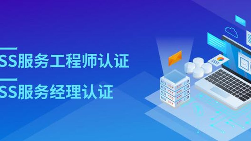 IT运维外包服务内容清单制定要点解析**